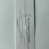 Aiguille Gros œil (1 pces)