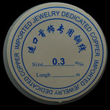 Fil de cuivre 0.3 mm - Rose