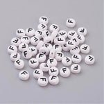 Perle alphabet acrylique "  F" - Blanc &  Noir - 1 pce